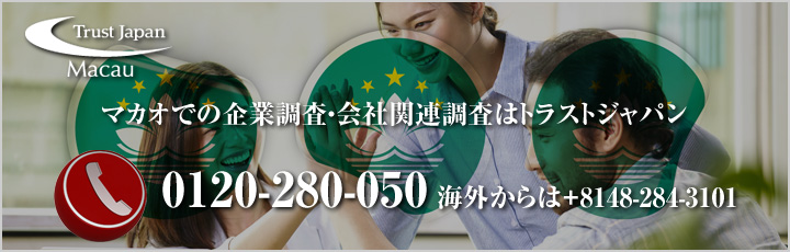 企業調査　